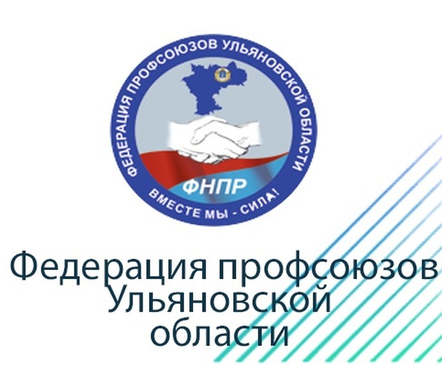 ДЕНЬ ПРОФСОЮЗА В ЦИЛЬНИНСКОМ РАЙОНЕ.