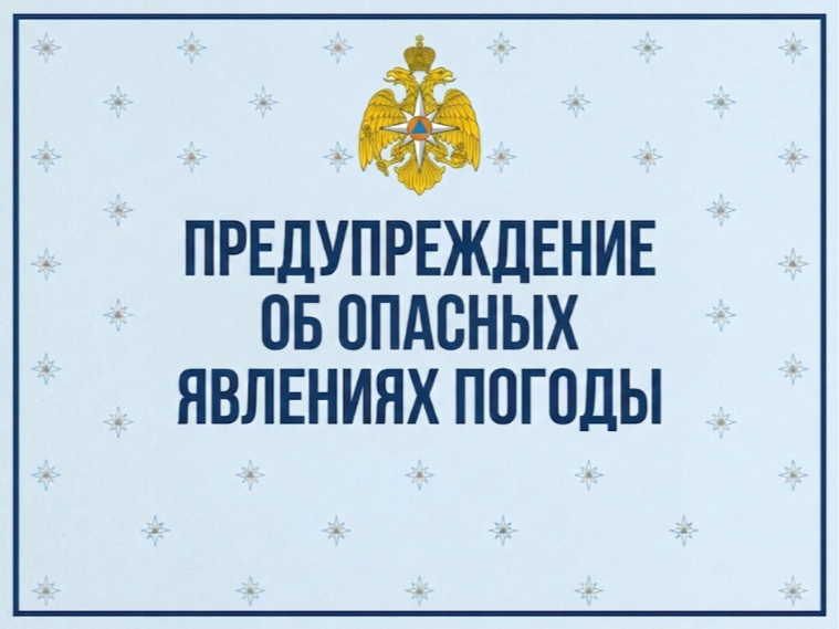 ПРЕДУПРЕЖДЕНИЕ.