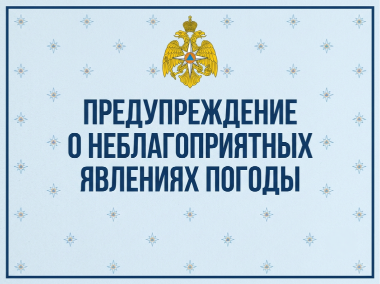 ПРЕДУПРЕЖДЕНИЕ.