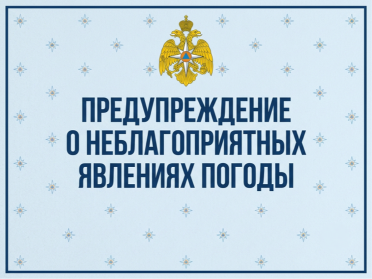 ПРЕДУПРЕЖДЕНИЕ.