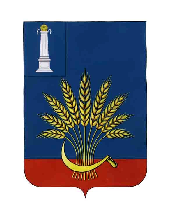 Изображение герба.